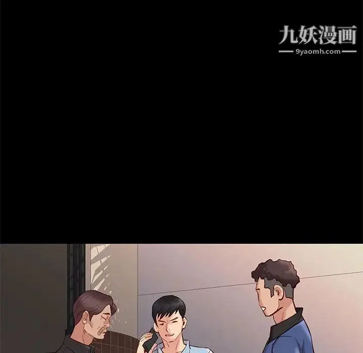 漫画《邂逅》第28话第12张图