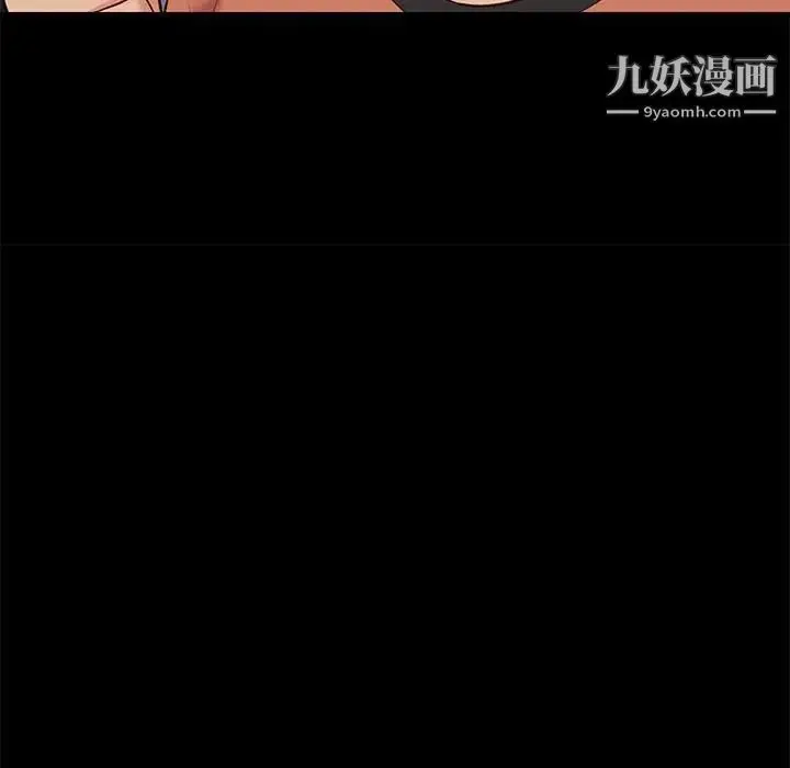 漫画《邂逅》第28话第59张图