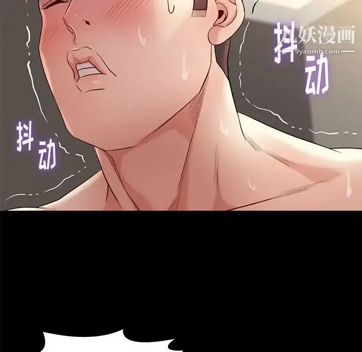 漫画《邂逅》第11话第120张图
