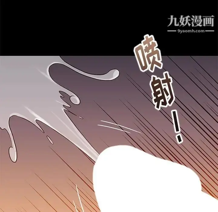 漫画《邂逅》第11话第126张图