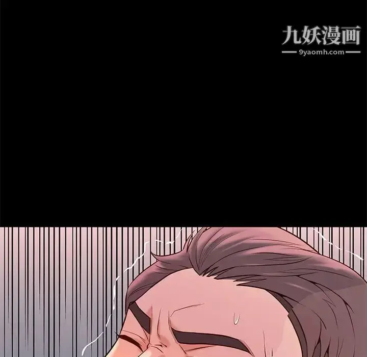 漫画《邂逅》第11话第129张图