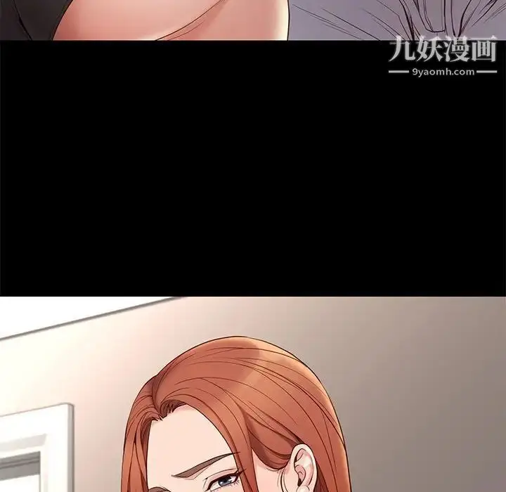 漫画《邂逅》第11话第16张图
