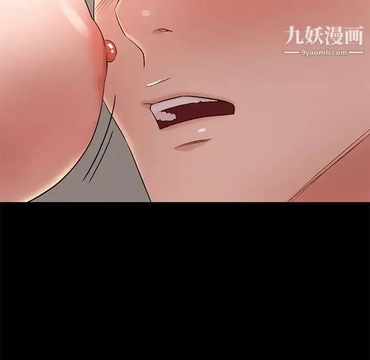漫画《邂逅》第11话第25张图