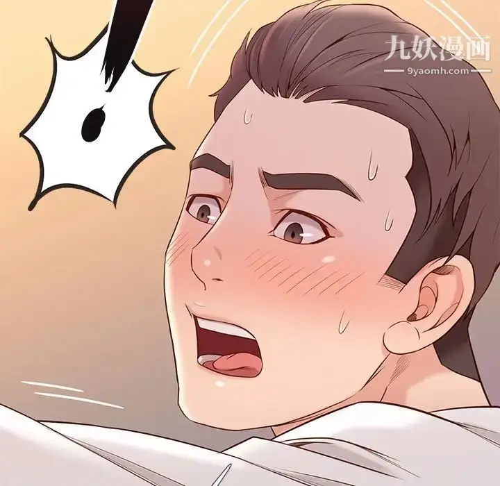 漫画《邂逅》第11话第29张图