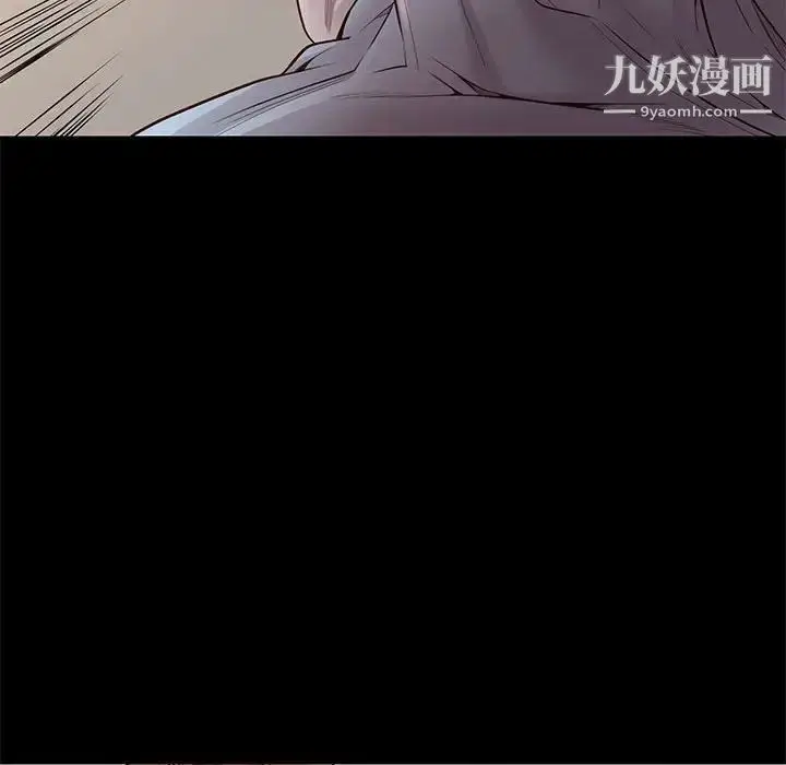 漫画《邂逅》第11话第47张图