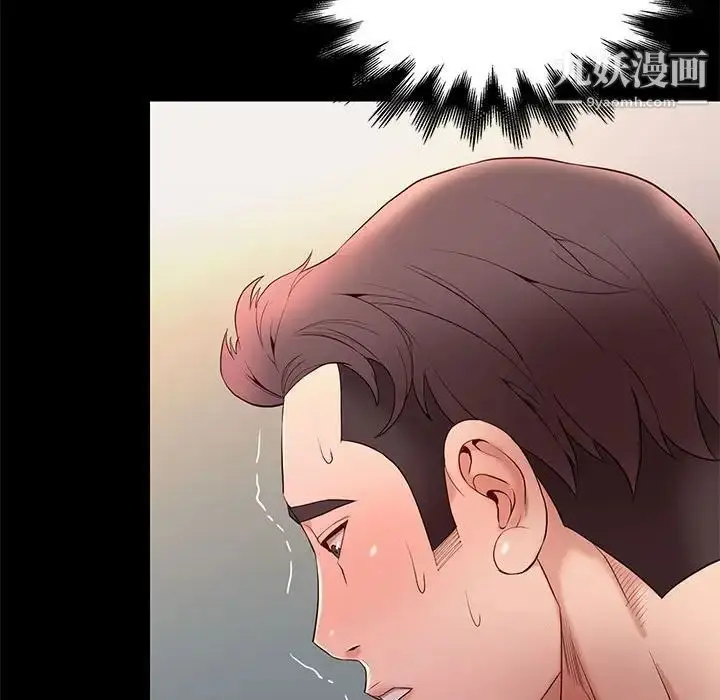 漫画《邂逅》第11话第68张图