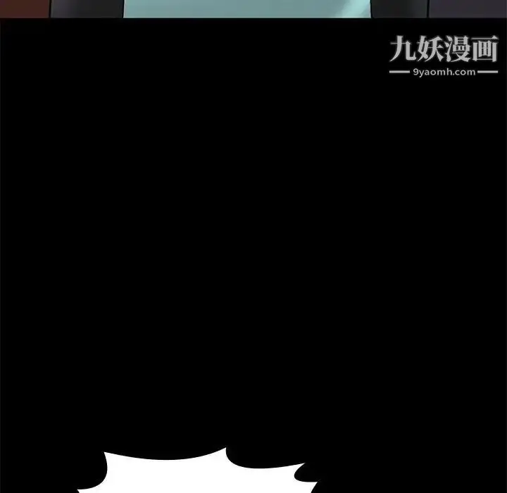 漫画《邂逅》第18话第103张图