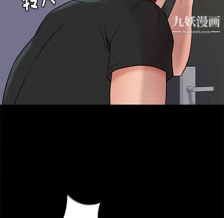 漫画《邂逅》第18话第107张图