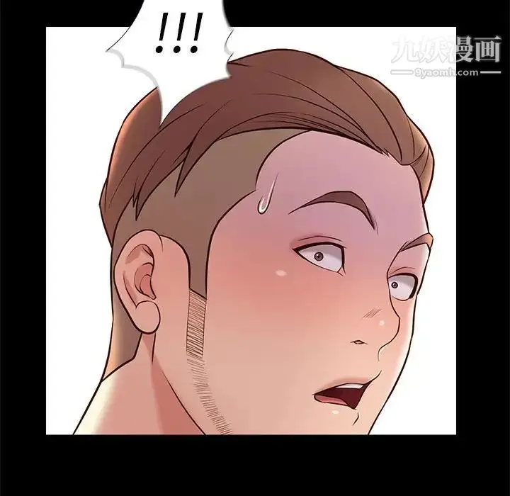 漫画《邂逅》第18话第108张图