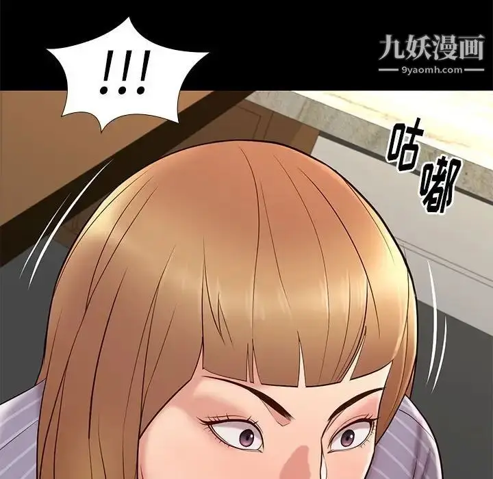漫画《邂逅》第18话第128张图