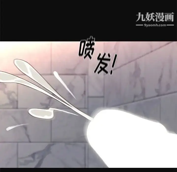 漫画《邂逅》第18话第19张图