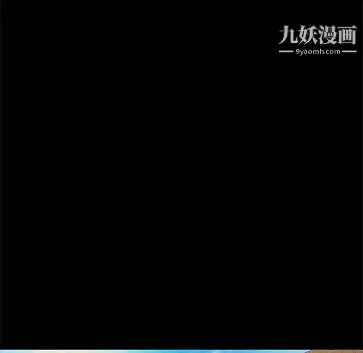 漫画《邂逅》第18话第44张图