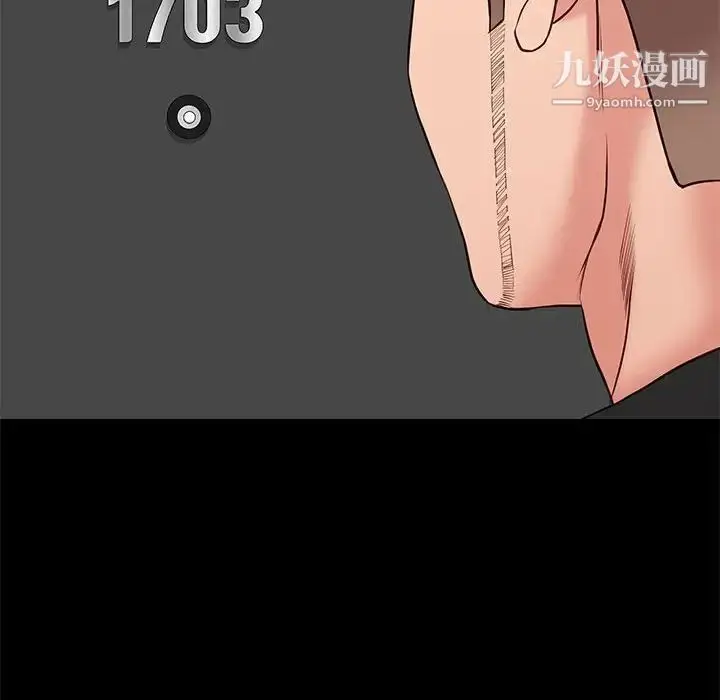 漫画《邂逅》第18话第62张图