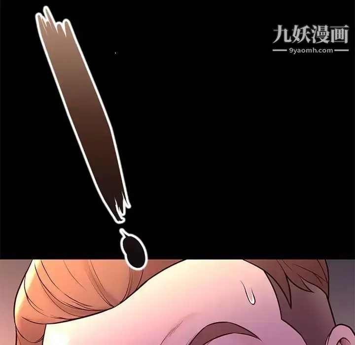 漫画《邂逅》第18话第78张图