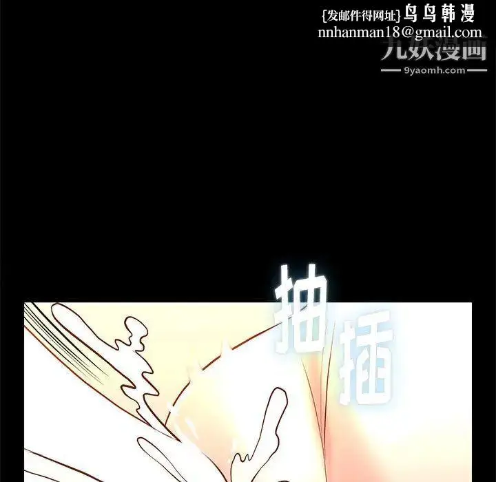 漫画《邂逅》第2话第104张图