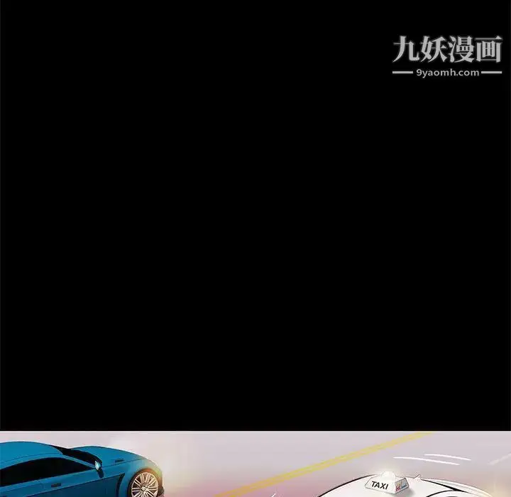 漫画《邂逅》第2话第179张图