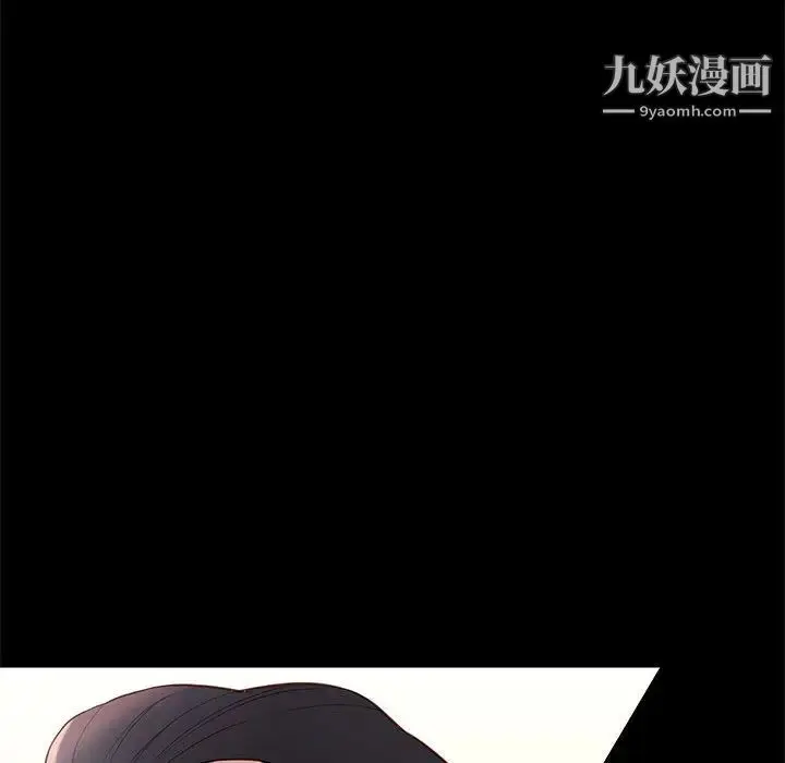 漫画《邂逅》第2话第200张图