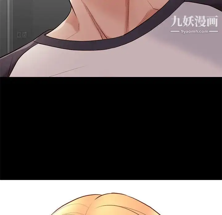 漫画《邂逅》第2话第23张图