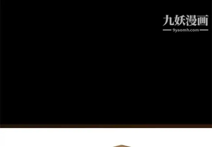 漫画《邂逅》第2话第4张图