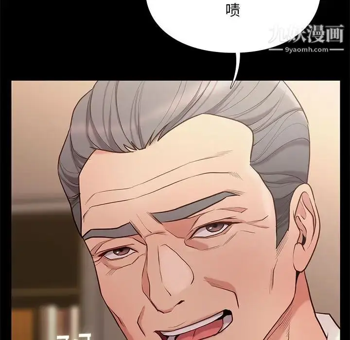 漫画《邂逅》第2话第68张图