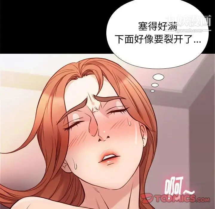 漫画《邂逅》第12话第108张图