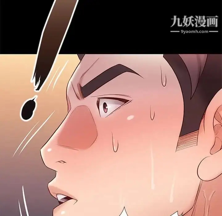 漫画《邂逅》第12话第116张图