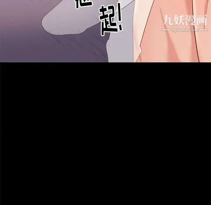 漫画《邂逅》第12话第30张图