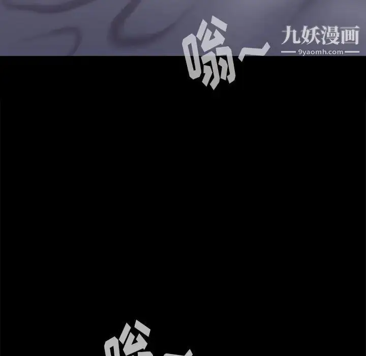 漫画《邂逅》第42话第115张图