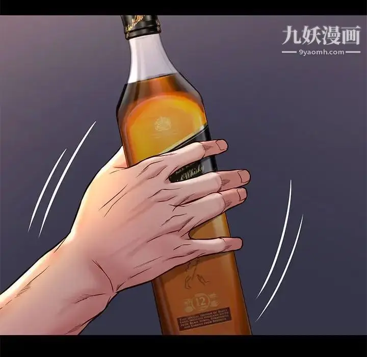 漫画《邂逅》第42话第41张图