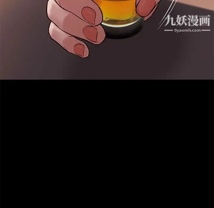 漫画《邂逅》第42话第59张图