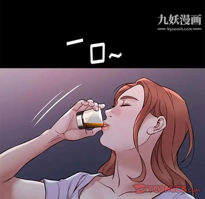 漫画《邂逅》第42话第60张图