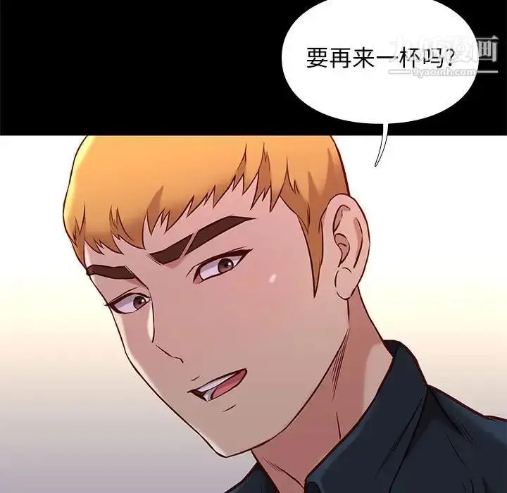 漫画《邂逅》第42话第62张图
