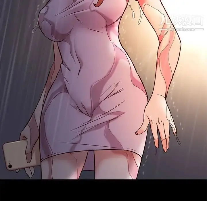 漫画《邂逅》第42话第7张图
