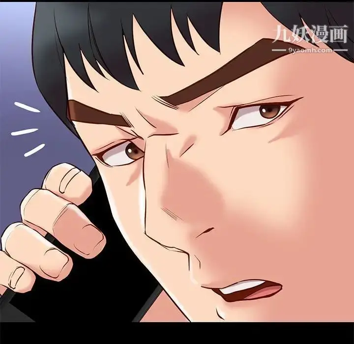漫画《邂逅》第21话第12张图