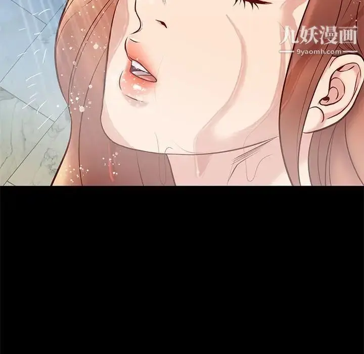 漫画《邂逅》第25话第134张图