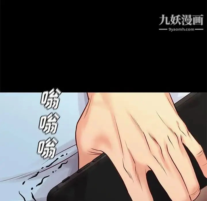 漫画《邂逅》第25话第64张图