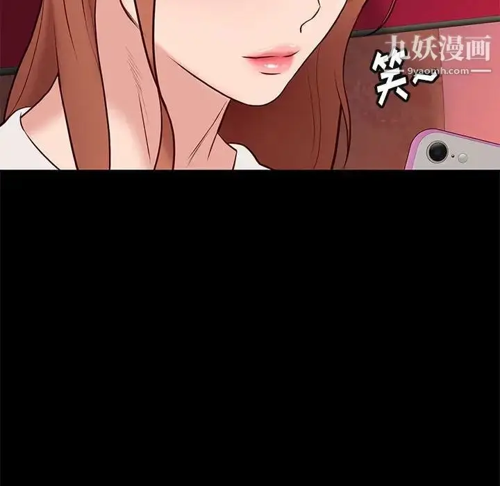漫画《邂逅》第23话第118张图