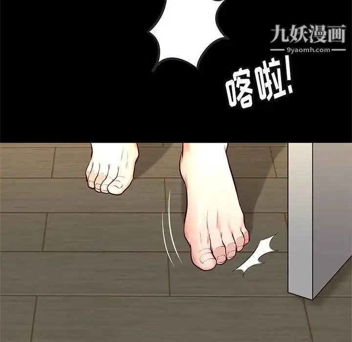 漫画《邂逅》第23话第136张图