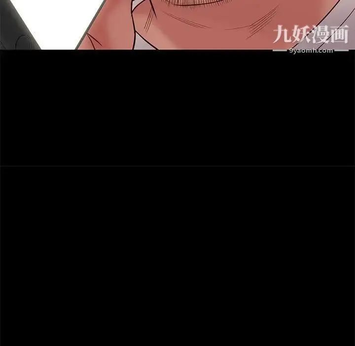 漫画《邂逅》第23话第81张图