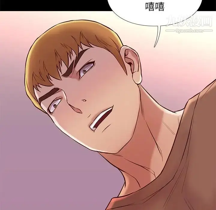 漫画《邂逅》第20话第102张图