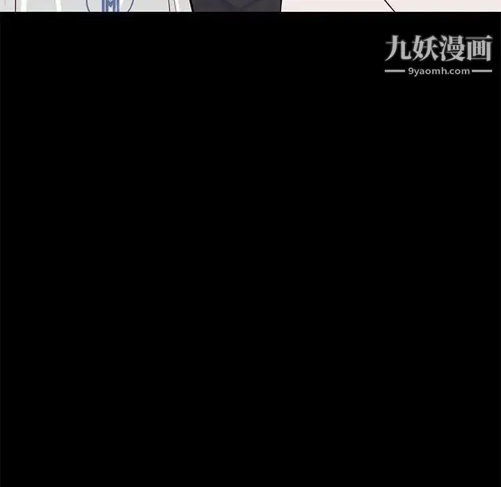漫画《邂逅》第20话第12张图