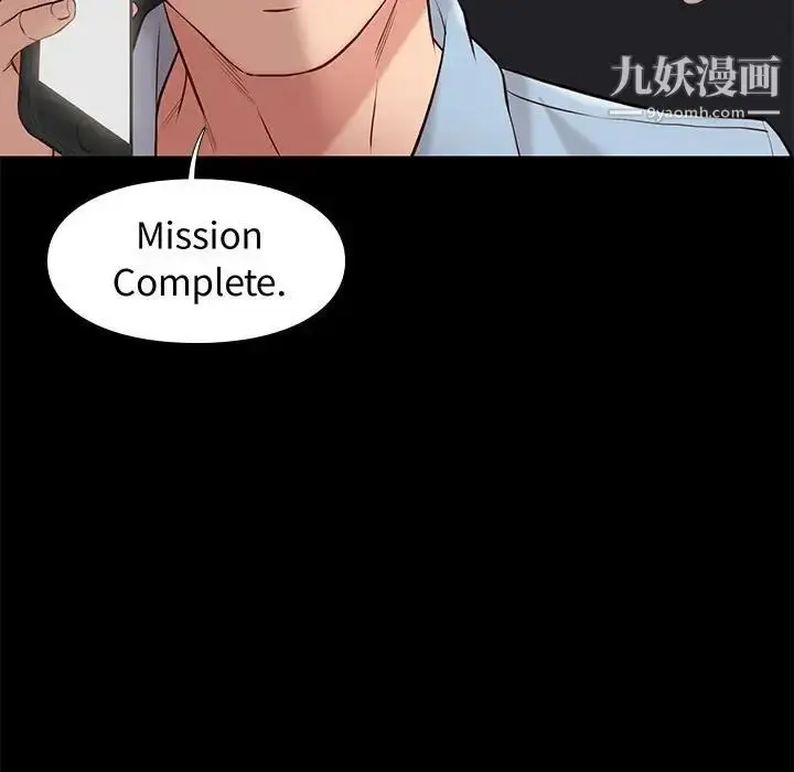 漫画《邂逅》第20话第30张图