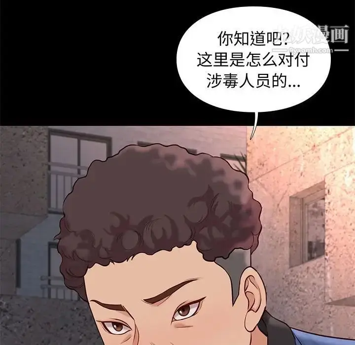 漫画《邂逅》第20话第65张图