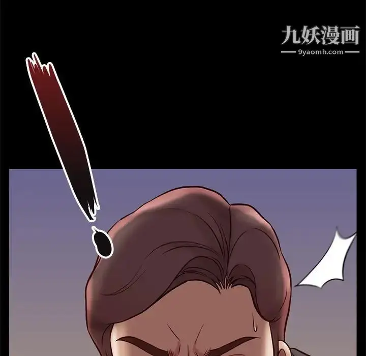 漫画《邂逅》第20话第90张图