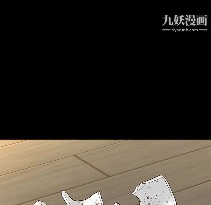 漫画《邂逅》第40话第121张图