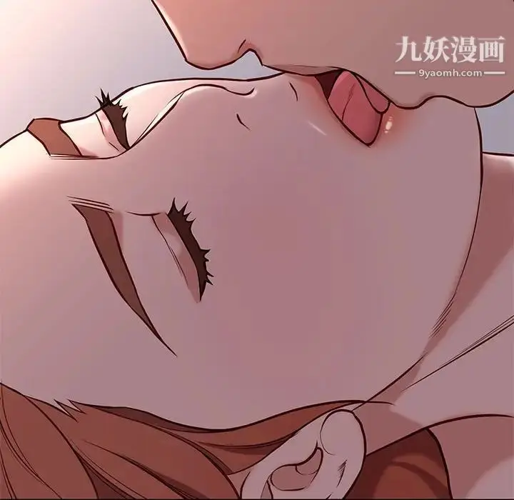 漫画《邂逅》第40话第23张图