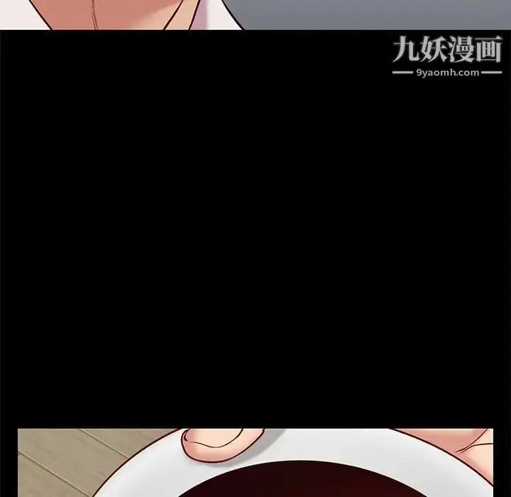 漫画《邂逅》第40话第61张图
