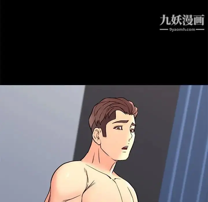 漫画《邂逅》第40话第86张图