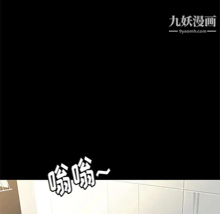 漫画《邂逅》第40话第97张图