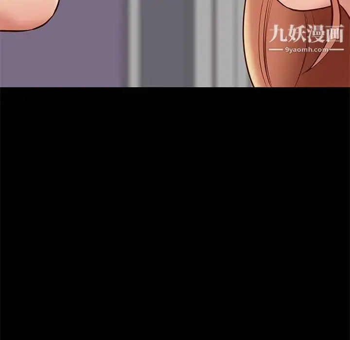漫画《邂逅》第26话第102张图